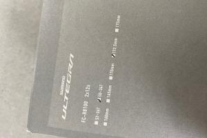 Shimano ULTEGRA 12 Fach Kompaktkurbel zu verkaufen